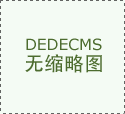 秉持政治意愿和妥协精神参与对话